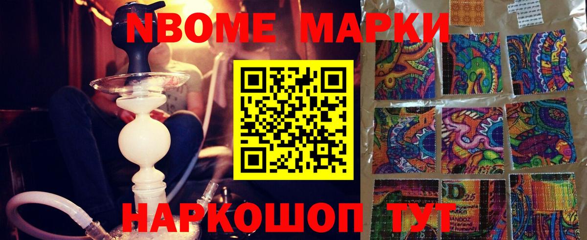 ЛСД экстази ecstasy Краснокамск