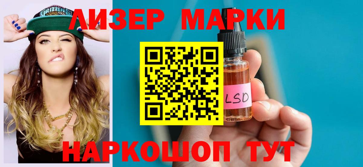 Краснокамск  LSD-25 экстази кислота  Лсд 25 экстази  LSD-25 экстази ecstasy  Вход с VPN 