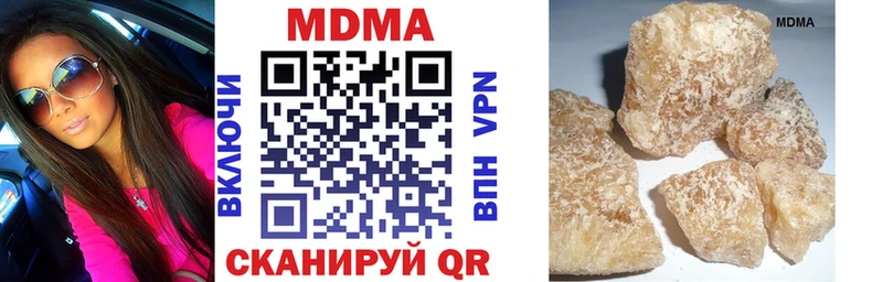 МДМА VHQ  Краснокамск 