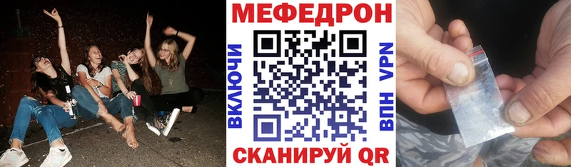 МЯУ-МЯУ 4 MMC где купить наркотик Краснокамск