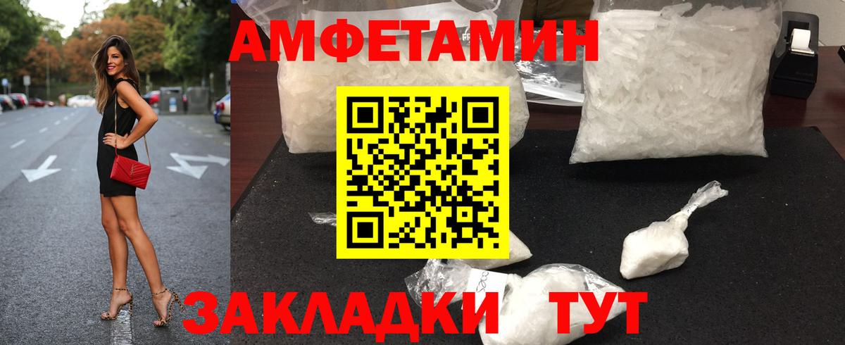 Первитин пудра Краснокамск