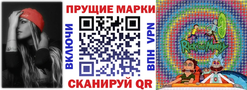 закладки  Краснокамск  Марки NBOMe 1,8мг 
