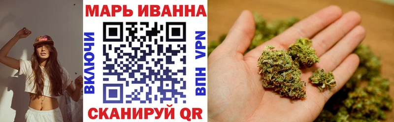Шишки марихуана THC 21% Краснокамск