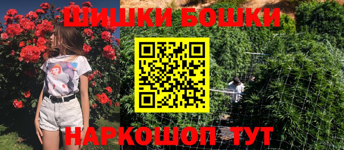 Шишки марихуана ГИДРОПОН  Шишки марихуана планчик  Краснокамск  Вход с VPN  МАРИХУАНА сатива 