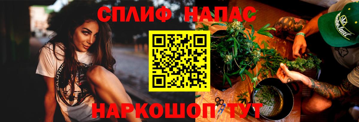 МАРИХУАНА гибрид Краснокамск